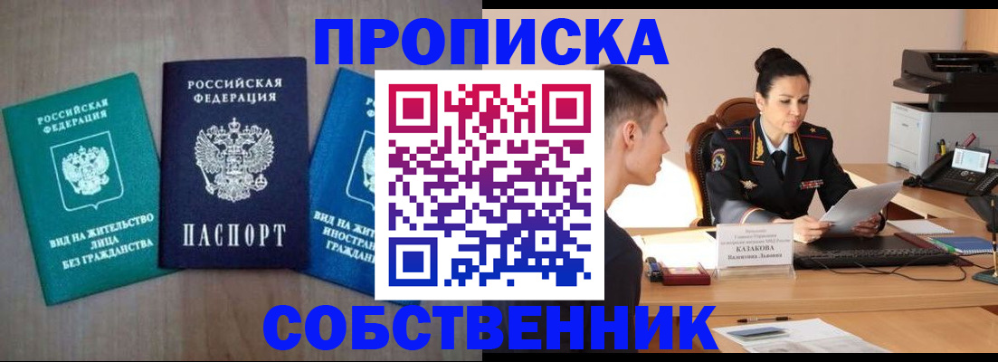 регистрация для школы в Владимирской области