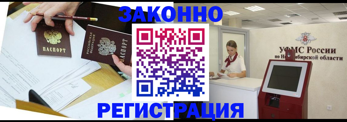 временная регистрация адрес в Владимирской области
