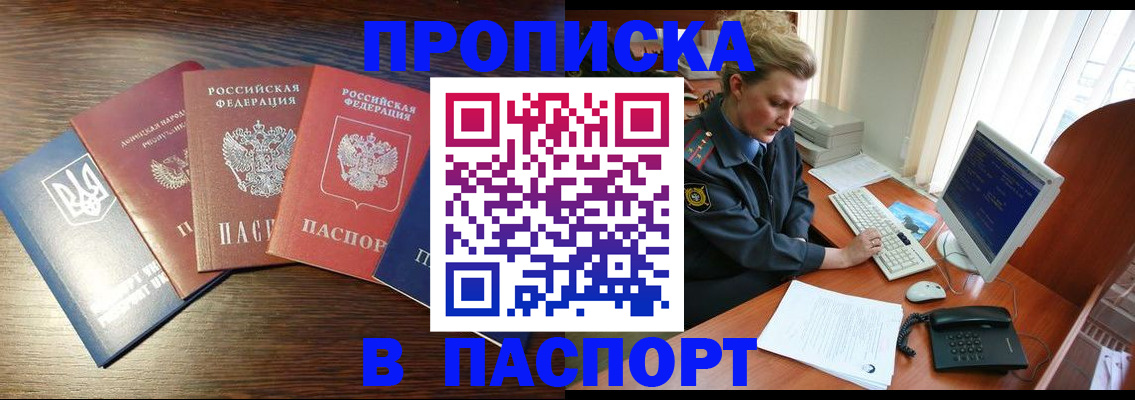временная регистрация поиск в Владимирской области