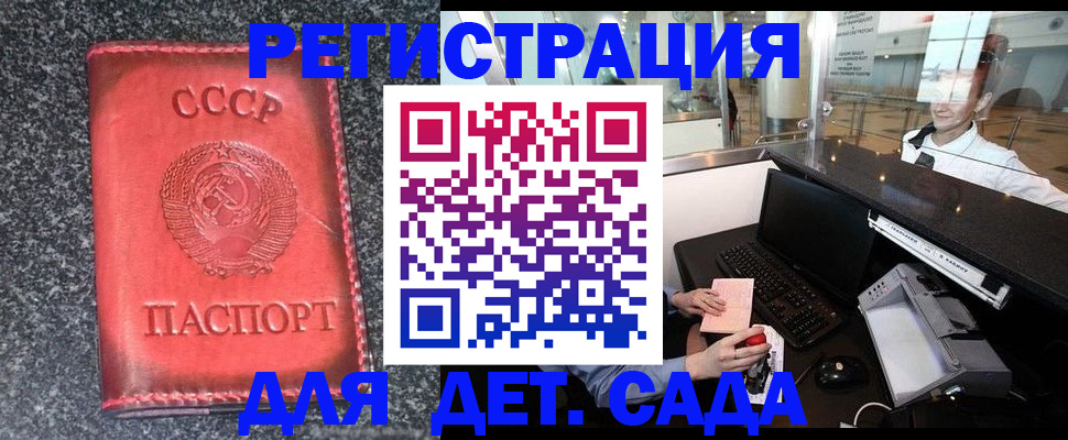 временная регистрация для всех в Владимирской области